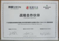 顶固与Bonzano集团强强联手：让世界见证顶固实力！
