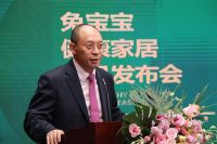 兔宝宝发布5D魔方系统，Alberta杯家居国际设计大赛启动