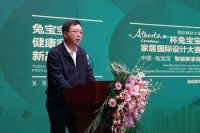 兔宝宝发布5D魔方系统，Alberta杯家居国际设计大赛启动