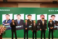 兔宝宝发布5D魔方系统，Alberta杯家居国际设计大赛启动
