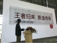 坚守工匠精神 富林地板荣获《中国匠心》荣誉大奖