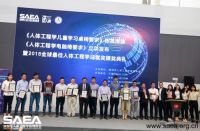 《人体工程学电脑椅要求》标准编制工作启动会在广州举行