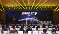 广东中泰龙集团第二届办公家具高峰会圆满举行