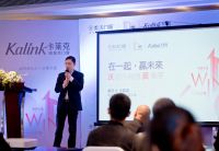 美沃/卡莱克门窗城市合伙人沙龙分享会圆满举办
