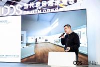 DDS论坛|无华·卢志荣个人分享