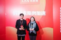 专访来斯奥市场部经理姚哲凡：年轻化发展 应对市场