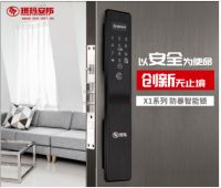 2019上海建博会：玥玛智能锁独具防暴性成亮点