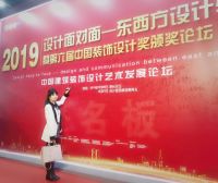 喜讯！Anna黄加一荣膺中国“装饰行业特别贡献设计专家”