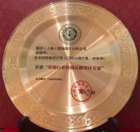 喜讯！Anna黄加一荣膺中国“装饰行业特别贡献设计专家”