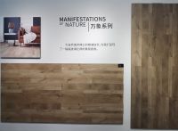 德尔地板胡平：坚持品质为王 布局“时尚+环保”品牌矩阵