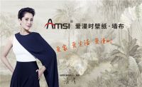 爱漫时受邀参加“2019新浪家居·意大利设计先锋行”