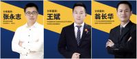 富森美家居新大商战略明日发布，行业新风向即将揭晓