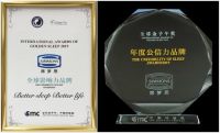 2019中国睡眠大会，Simmons席梦思荣获大奖