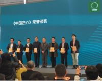 安信地板实力亮相2019国际地材展，3大奖项见证品质