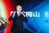 “叱咤梅山 创梦居然”居然之家新化店全球招商发布会举办