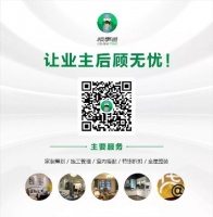 楼事通：海南房产后市场贴身管家