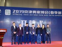 春季焕新家 首选2019京津冀（春季）家博会