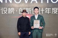 白玉兰沈哲炜：以设计为本 打造“中国人的梦想厨房”