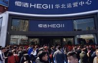 品质·智造新国货丨恒洁天津华北滨海旗舰店隆重开业