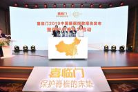脊所不欲,勿施于人脊椎问题困扰全民,养生秘方也无能为力