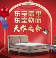 一个“明码实价”“质保十年”赢得人心十大床垫品牌之一
