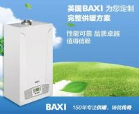 房企500强都用什么壁挂炉？喜德瑞BAXI八喜荣膺推荐品牌！