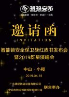 智能锁安全保卫战即将打响，“防暴+”安全升级为主旋律