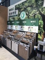 三大亮点带你回顾2019上海地材展得高地板