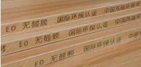 华府板材：教你如何选择板材？