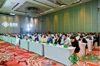 2019第三届中国房地产拎包入住产业链高峰论坛成功举办