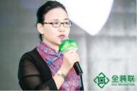2019第三届中国房地产拎包入住产业链高峰论坛成功举办