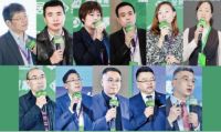 2019第三届中国房地产拎包入住产业链高峰论坛成功举办
