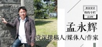 BAT的模范样本：土巴兔、齐家网们的新方向
