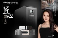 汉尔顿正式入驻天猫旗舰店，高端净水器品牌角力电商市场