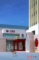 伊振华：红樱桃“小丑的天堂”可以肆意快乐