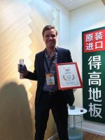 DOMOTEX|得高聚全球目光，荣誉登场展地材新势力