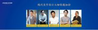 2019发现生活的美，安华瓷砖国民美学品牌计划全新启航