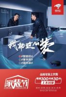 观察：“小镇青年”成了“蜗居一族”羡慕的对象