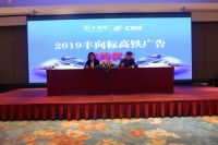 丰向标斥重金投放高铁广告，驶入高铁营销时代的快车道