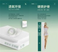 德国朗乐福Oxy-Care O2活氧系列重磅上市