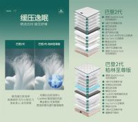德国朗乐福Oxy-Care O2活氧系列重磅上市