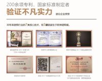 欧神诺陶瓷云南贵州招商会 用产品为加盟商打造核心竞争力