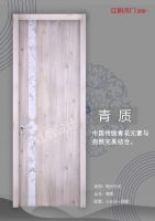 红帆木门携手当红影星徐百卉 打造门业未来之星