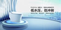 智能高铁都快开通了，你家还没用智能马桶吗？