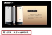 恒温电热第一品牌拓驰御寒神器 —— 拓驰钢铁侠TC10