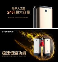 恒温电热第一品牌拓驰御寒神器 —— 拓驰钢铁侠TC10
