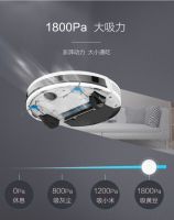 苏宁极物小Biu扫地机，预定到手仅999元，机会仅剩一天！