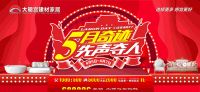 浓情感恩 向劳动者致敬 送百万劳动津贴
