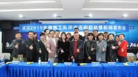 武汉金牌施工队2019年评选启用新版“金牌标准”