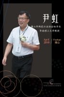 中国陶瓷总部汤洁明：用思想碰撞行业发展的火花